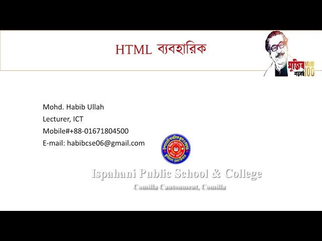 HTML LAB 01