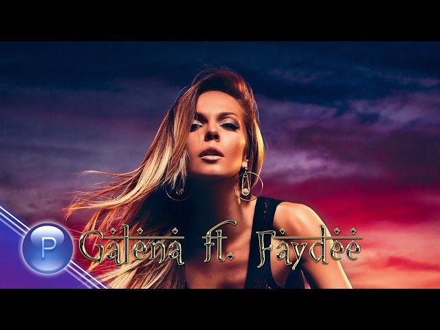 GALENA FT. FAYDEE - HABIBI / Галена ft. Faydee - Habibi, Slideshow, 2014