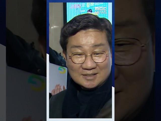 이재명 "국민선택 폄하말라"‥홍영표·설훈은 연대 추진 #Shorts (MBC뉴스)