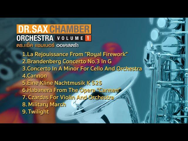 Dr.Sax Chamber Orchestra - Vol.1 | Classical music