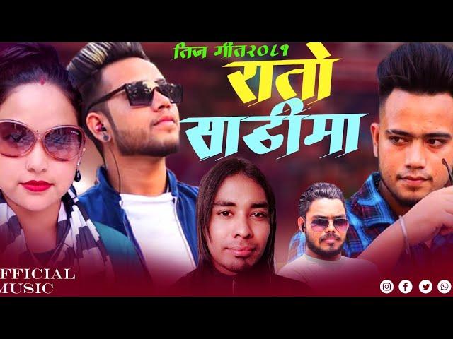 New Song | RatoSariMa- Nirmala Nepali, Suraj Bc  Ranjita Bk| NewSong 2024/2081 Aayo hai Dashain Aayo