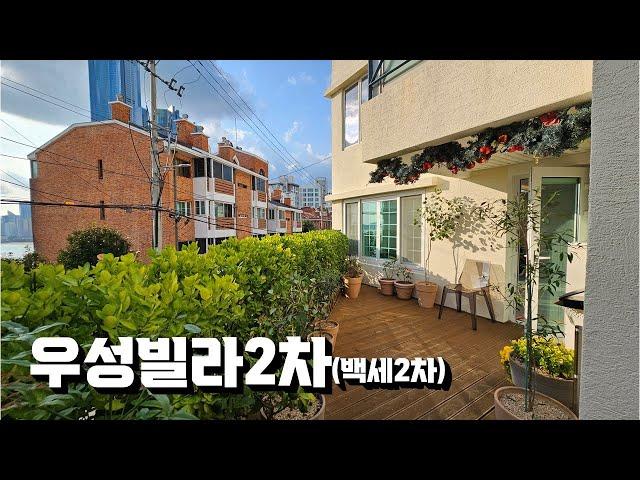 테라스 2개, 인테리어 빵빵 | 해운대 달맞이 우성빌라2차(백세2차)