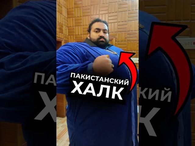 ДУТЫЕ ХАЛКИ Ч.6 #варгунин #фитнес #спорт #силовые #химик #качки #халк #ханбаба #тамаев