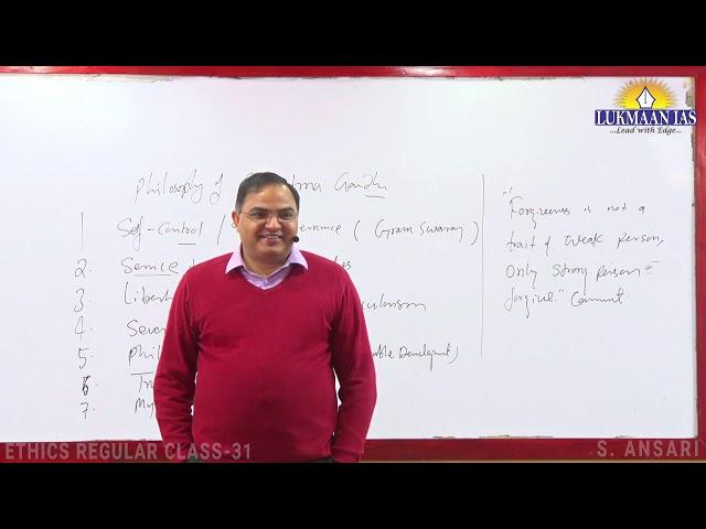 ETHICS REGULAR CLASS 31 BY S. ANSARI