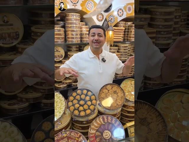 شيف ابوعمر-عروضنا مميزة حلويات البيت الدمشقي