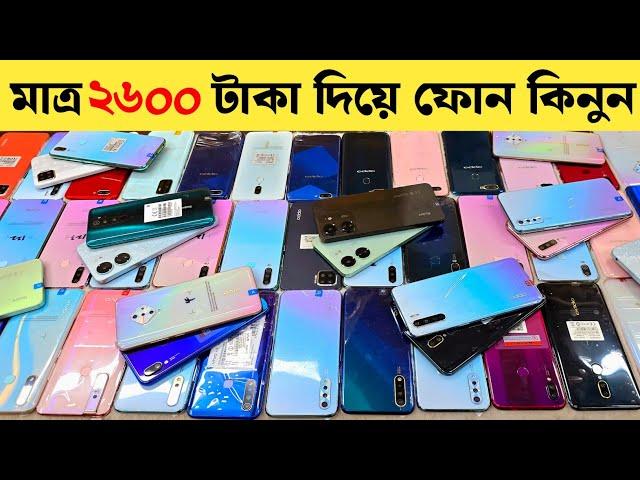 Used Phone Price in Bangladesh  second hand phone update price  low budget smartphone ️