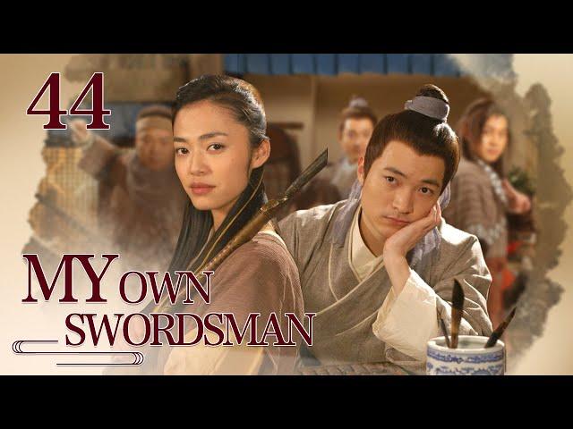 [Eng Sub] My Own Swordsman EP.44 Scholar Lü takes in a blood-thirsty disciple