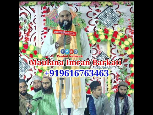 Ashiq Bana Diya Hai Salman Azhari Ne By Imran Barkati