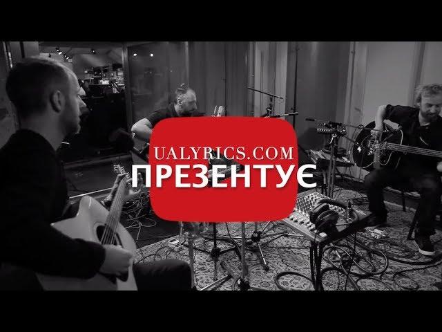 Fink - Berlin sunrise [Українські титри та переклад/Ukrainian lyrics]