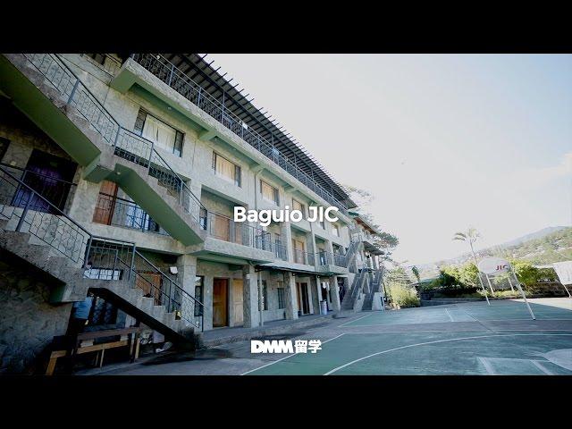 Baguio JIC - DMM留学