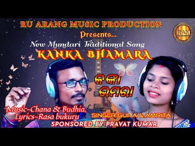 New Mundari Traditional Song 2021  !!KANKA BHAMARA !! Gura &Amrita....