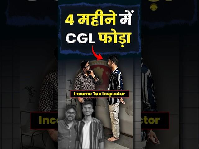 4 महीने में CGL फोड़ा  ये होती है Dedication Gagan Pratap Sir #ssc #cgl #topper