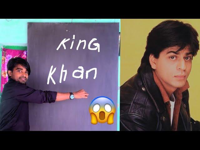 Shahrukh Khan Name With Drawing  / Shahrukh Khan Drawing / King Khan Drawing #kingkhan