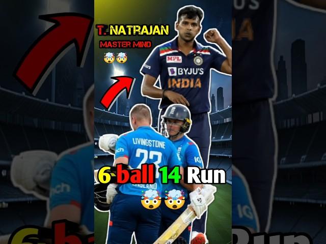 14 runs were needed in 6 balls  || wait for end || #cricket