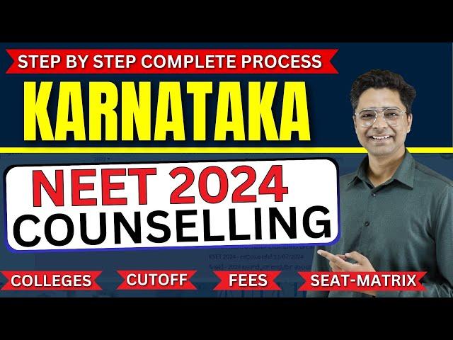 Karnataka NEET Counselling 2024 Complete Process || Private Medical Colleges At Low Fees 