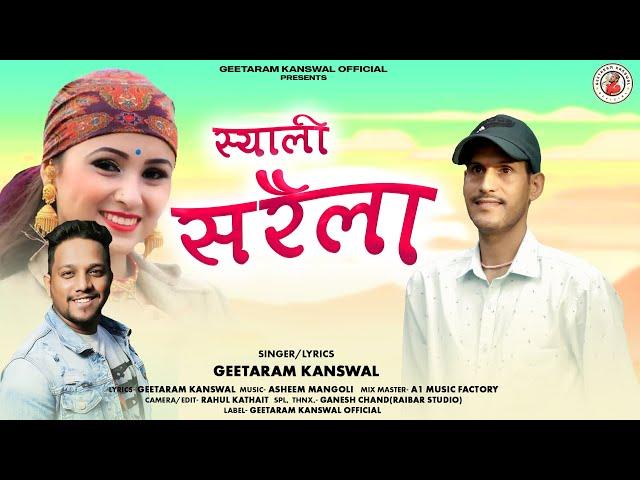 Syali Surela , New Garhwali DJ Song , Geetaram Kanswal , Asheem Mangoli, Ganesh Chand , Rivaaz Films