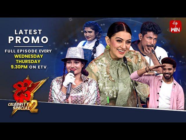 Dhee Celebrity Special-2 Latest Promo | 6th & 7th November 2024 | Ganesh Master, Hansika |ETV Telugu