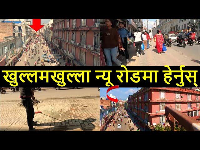  New Look of New Road After Balen Kulman Action | New road  after Balen Action | Results Balen News