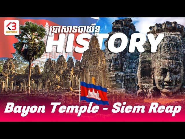 History Of Bayon Temple