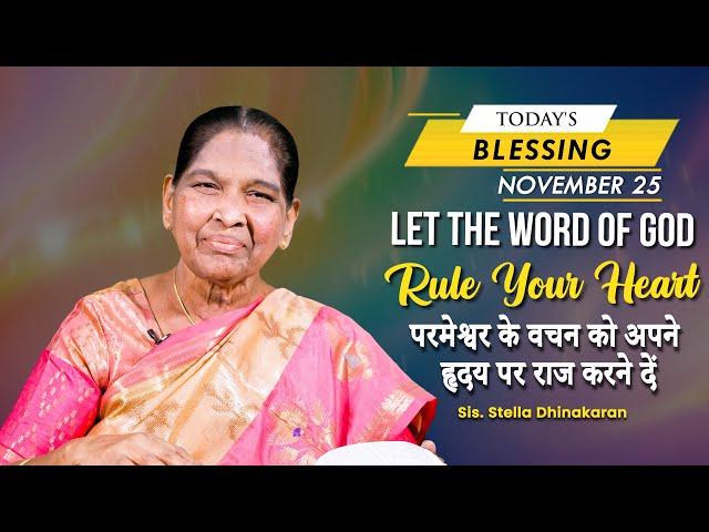Let the Word of God Rule Your Heart | Sis Stella Dhinakaran | Today's Blessing