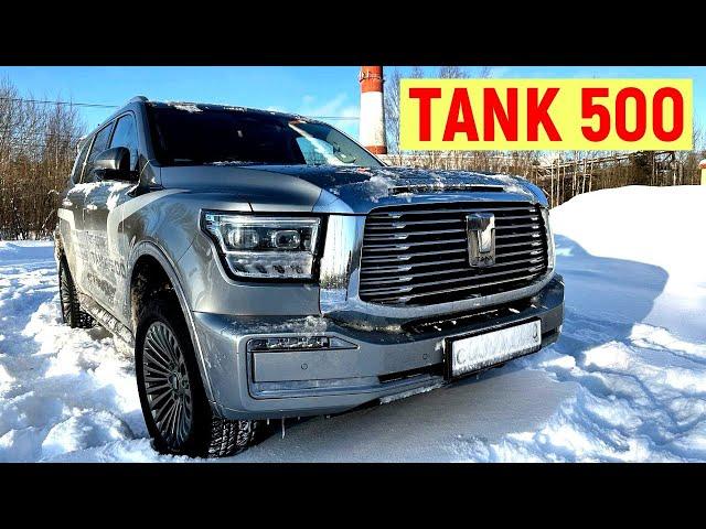 Вот почему ты КУПИШЬ TANK 500