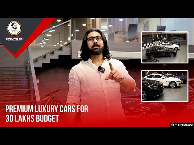 BEST  CARS  TO  BUY  UNDER  30 LAKH'S | PRE-OWNED  LUXURY  CARS  FOR  SALE  AT  LOW PRICE 