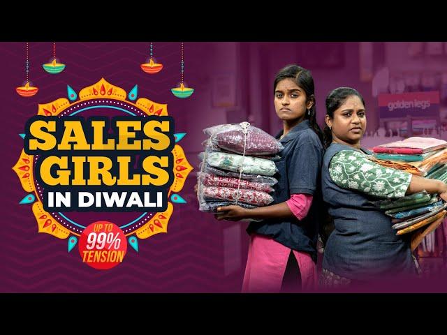 Sales Girls in Diwali | EMI Rani | ( Check Description)