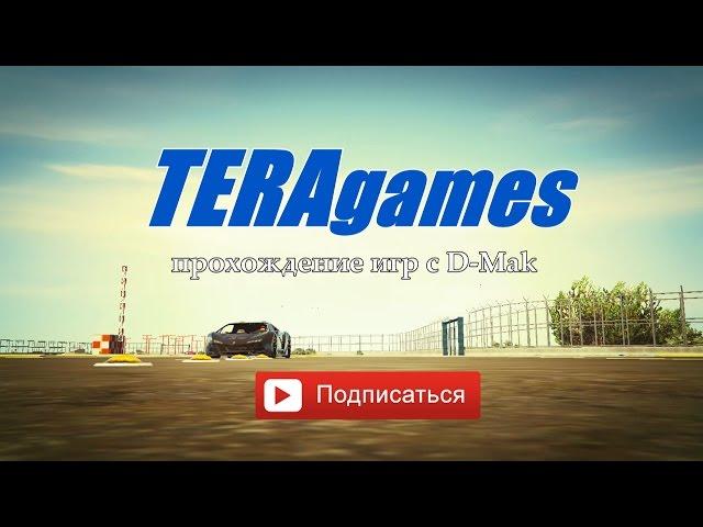 Тизер канала TERAgamesSHOW