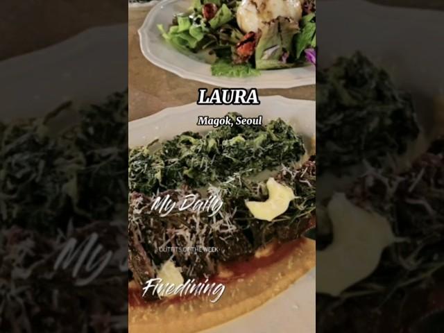 마곡파스타 맛집 마곡와인 라우라 LAURA #핫플레이스