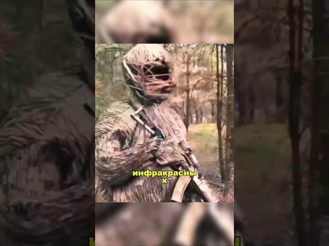 Невидимы для дронов? Российские солдаты используют термоплащи!