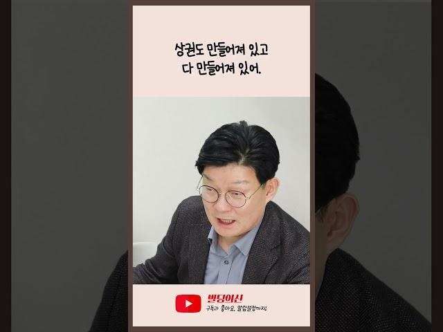 노량진 아무리 좋다고 해도 저라면 안 들어갑니다