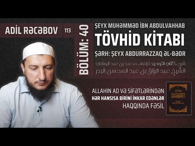 Allahın ad və sifətlərindən hər hansısa birini inkar edənlər haqqında fəsil l  Tövhid kitabı #113