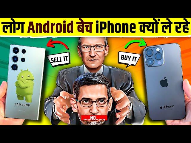 Is it END of Android ? Android vs iOS | Live Hindi facts