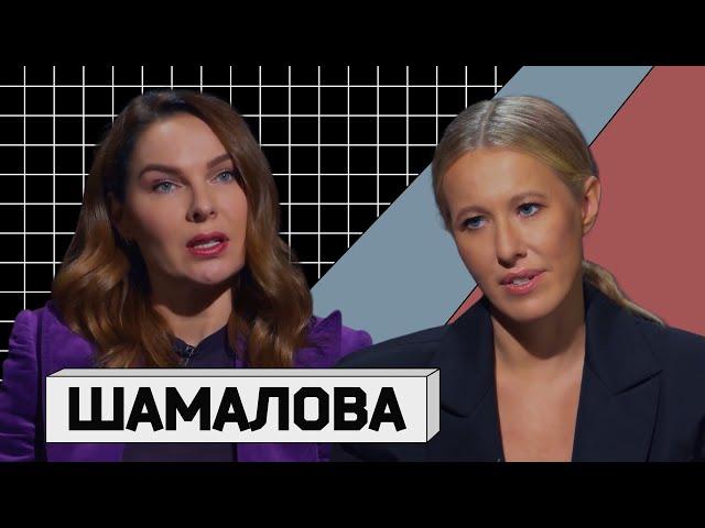 ЖАННА ШАМАЛОВА: любовь на Рублёвке или богатые тоже плачут