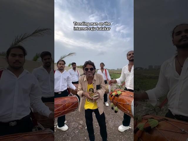 Trending man on the internet Raju kalakar ️ #viral #tranding #shortvideos #youtubeshorts #ytshorts
