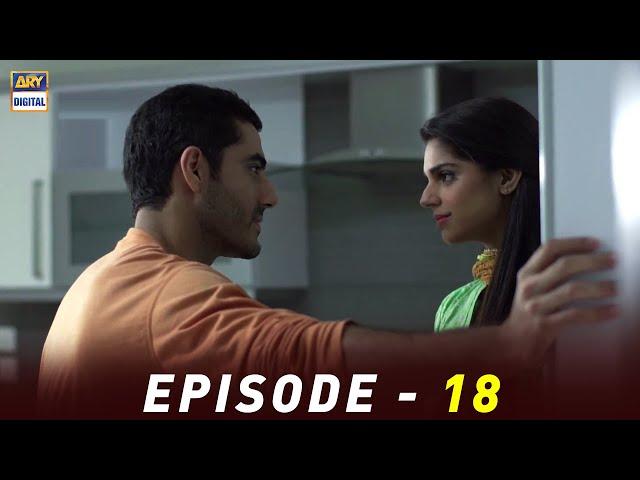 Shukk Episode 18 | Ayesha Khan | Sanam Saeed | ARY Digital