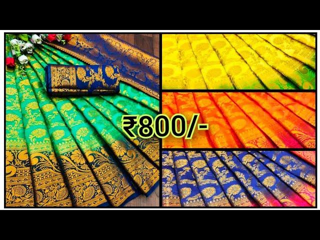 banarasi silk saree only rs 800/- COD available #onlineshopping #silksaree