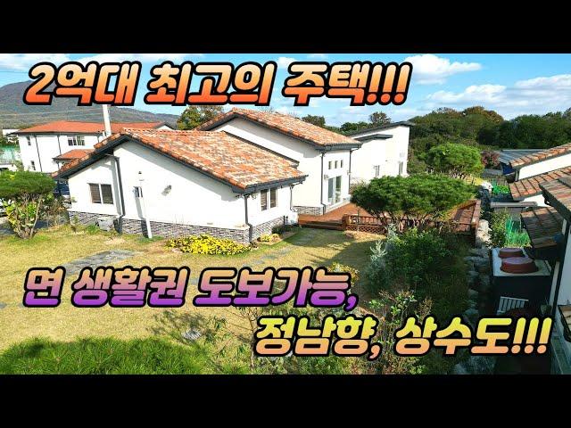 계약완료#      매매사례영상입니다.