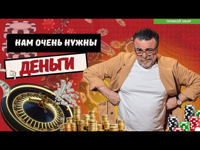 Секреты рулетки: Как обыграть казино по-крупному #mistertier #рулетка #casino