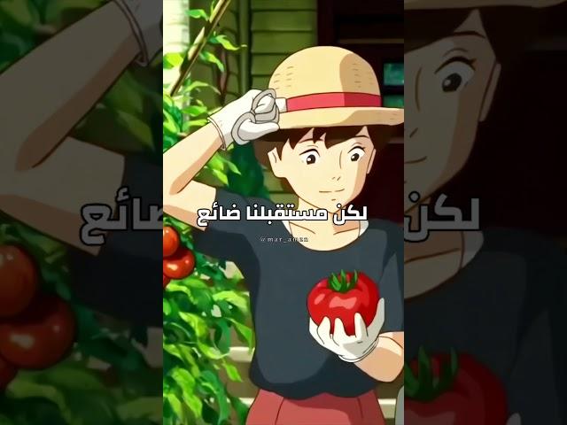 اخبرو سبيستون اننا اصبحنا شباب المستقبل - لكن مستقبلنا ضائع 