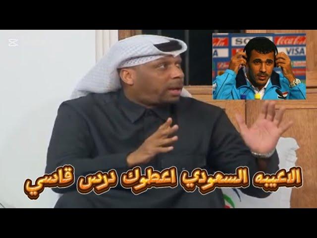 جمال مبارك يفتح النار على يونس محمود بعد سخريته من منتخب السعودية