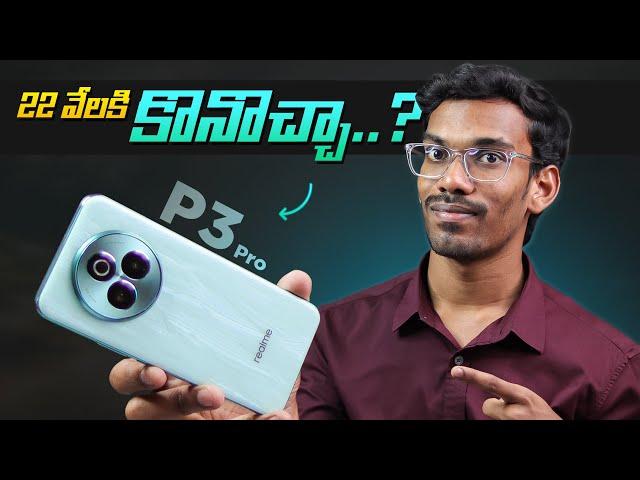 Realme P3 Pro - Full Review In Telugu || Best Mobile at 22K..? || Realme P3 Pro Review In Telugu