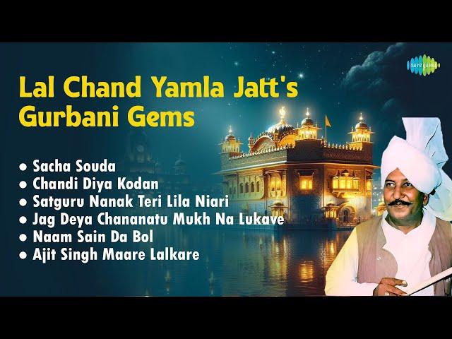 Lal Chand Yamla Jatt's Gurbani Gems | Sacha Souda | Chandi Diya Kodan | Gurbani