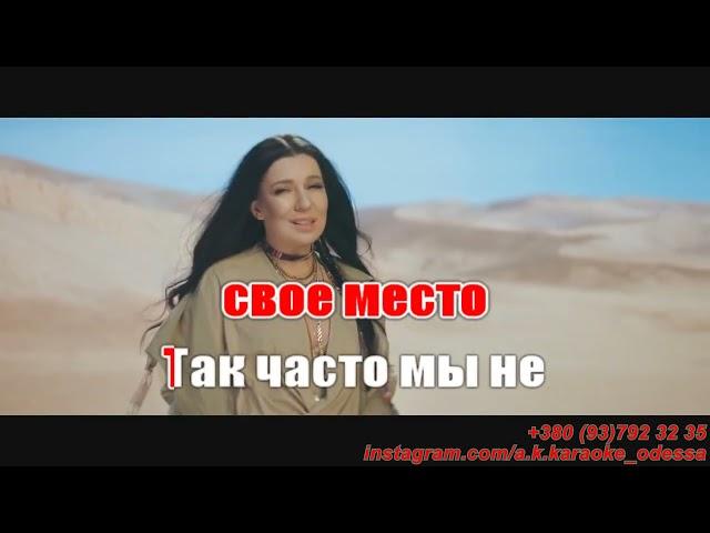 Не брошу на пол пути(AK)~ Елка караоке инстаграм @a.k.karaoke, www.tiktok.com/@a.k.karaoke 