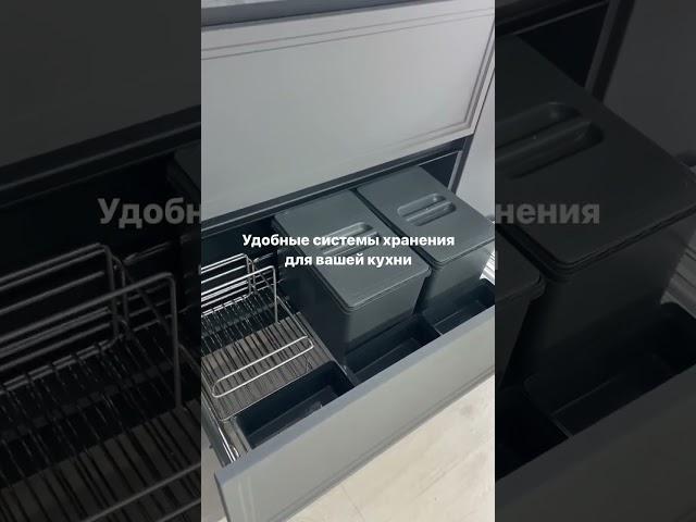 Удобные системы хранения для вашей кухни 