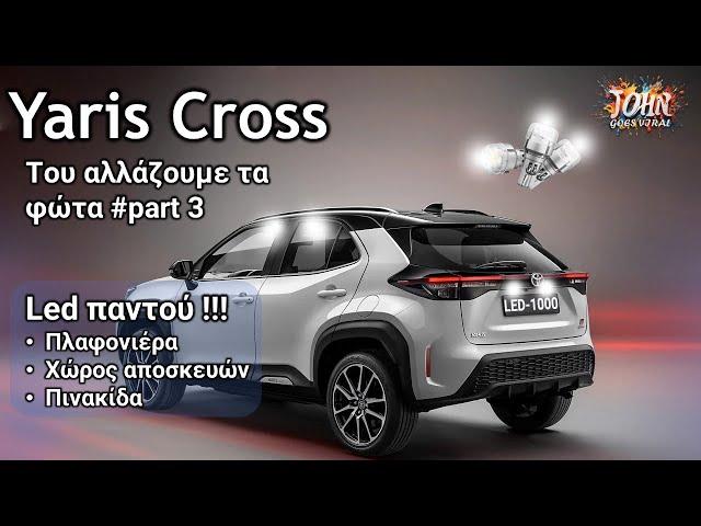 Yaris Cross LED παντού! Πλαφονιέρα, χώρος αποσκευων, πινακίδα ! Οδηγίες τοποθέτησης