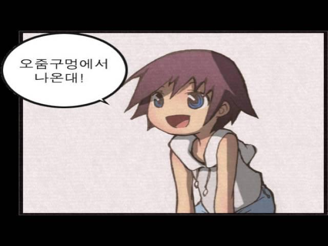 더빙걸 웹툰더빙 초딩이지만 우리 사귀어요 3화 아기가 나오는 곳