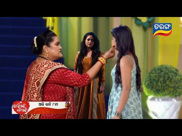 Tori Pain To Pain | 25th Nov 2024 | Episodic Promo - 483 | Tarang Tv | Odia Serial Review