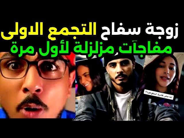 #حصري زوجة سفاح التجمع الاولى #واسرار لاول مرة