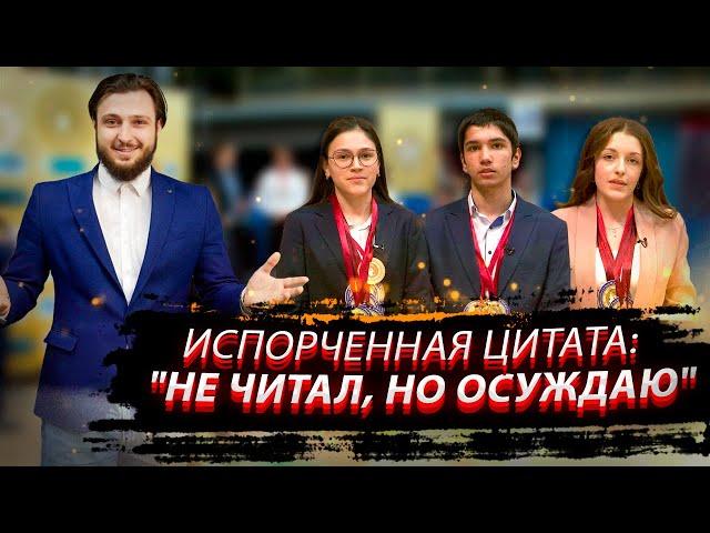 Цитаты из жизни нобелевских лауреатов. Умники и умницы на ННТ